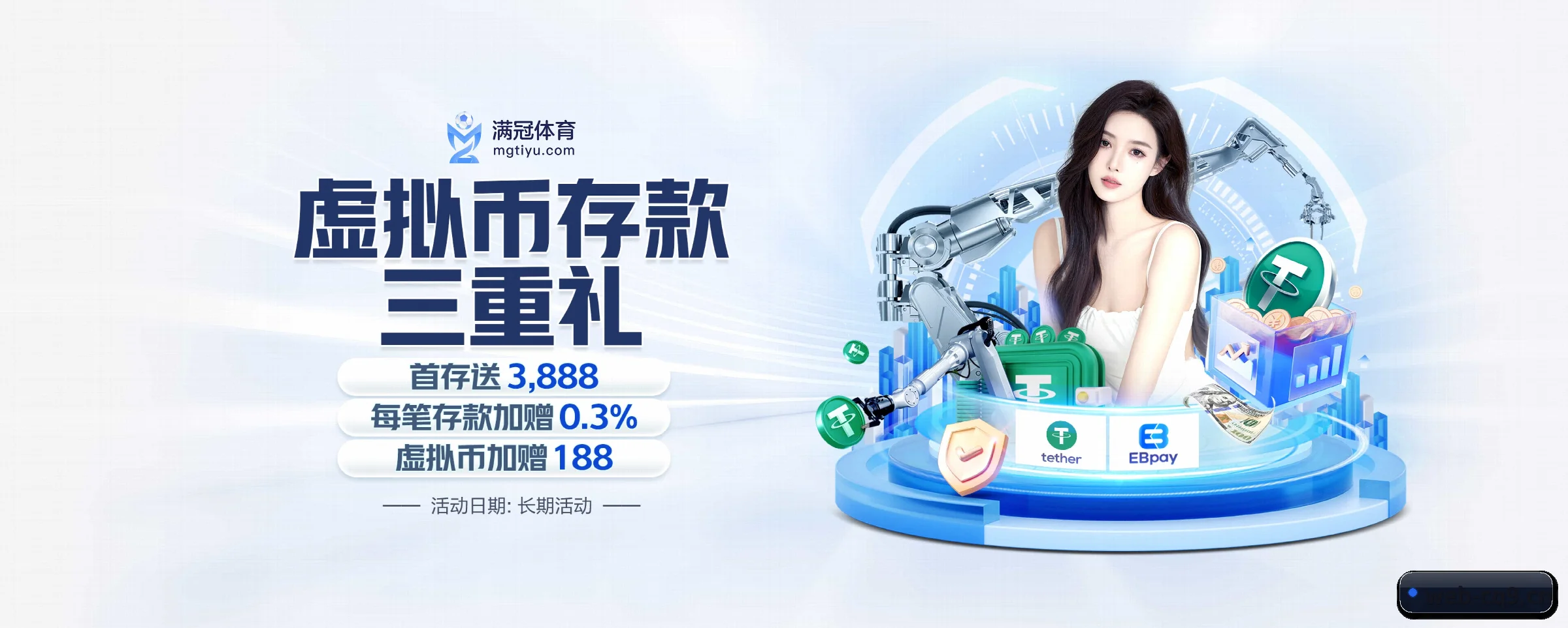 各版块垂直深入,完美契合不同运动项目偏好